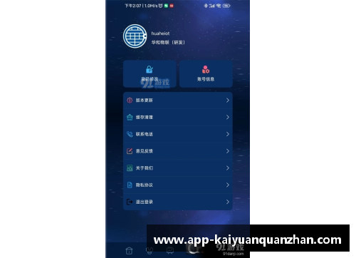 开云全站app0-0!15场仅1胜!昔日联赛冠军排名垫底，或提前锁定降级 - 副本