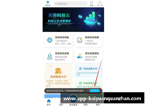 开云全站app冷门出现！欧洲国家队败局始料不及