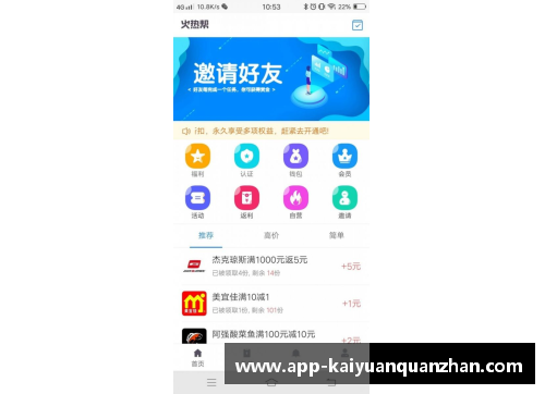 开云全站app挪威足球甲级联赛赛程公布，谁是夺冠热门？ - 副本