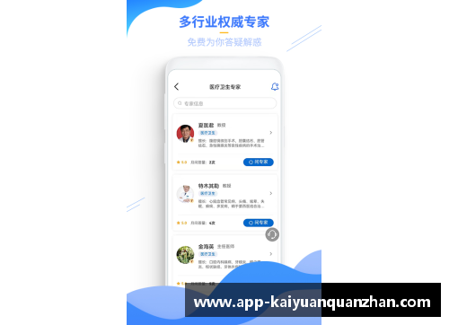 开云全站app西甲官方宣布VAR将在下赛季立即启用，判罚更趋公正