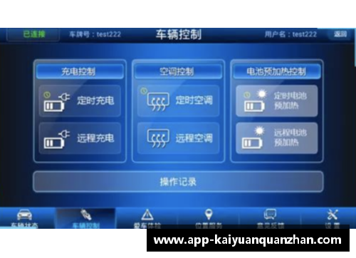 开云全站app北京北汽新阵容亮相，球迷热议新赛季前景 - 副本