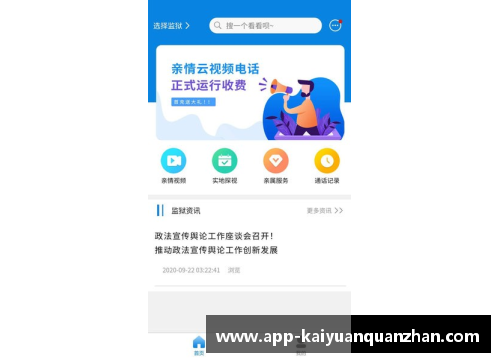 开云全站app湖人客场横扫太阳，戈贝尔20分创新高：揭示湖人重返巅峰的背后力量 - 副本