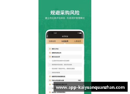 开云全站app霍芬海姆力克沃尔夫斯堡，主场逆袭引燃新赛季希望