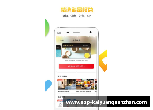 开云全站app阿尔法-卡巴球员取消休赛季计划，备战新一季比赛 - 副本