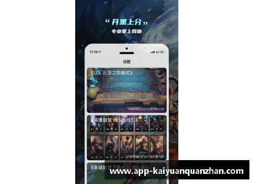 开云全站app韦特斯狂轰41分，黄蜂力擒国王——篮球世界的奇迹之夜 - 副本